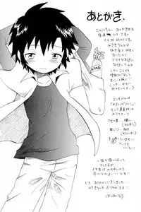 [KuruGuru DNA (Hoshiai Hilo)] YasaPis (Digimon Frontier)