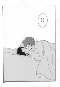 (SUPER24) [Amaterrace (Takamine Akira)] KOKORONOSUMIKA (World Trigger)