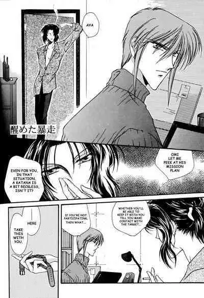 [JIYUJIN] Real Thing Shakes [ENG]