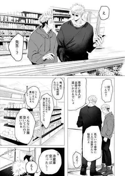 We are living tomorrow as well.