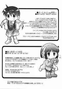 [Takase You] Bloomark