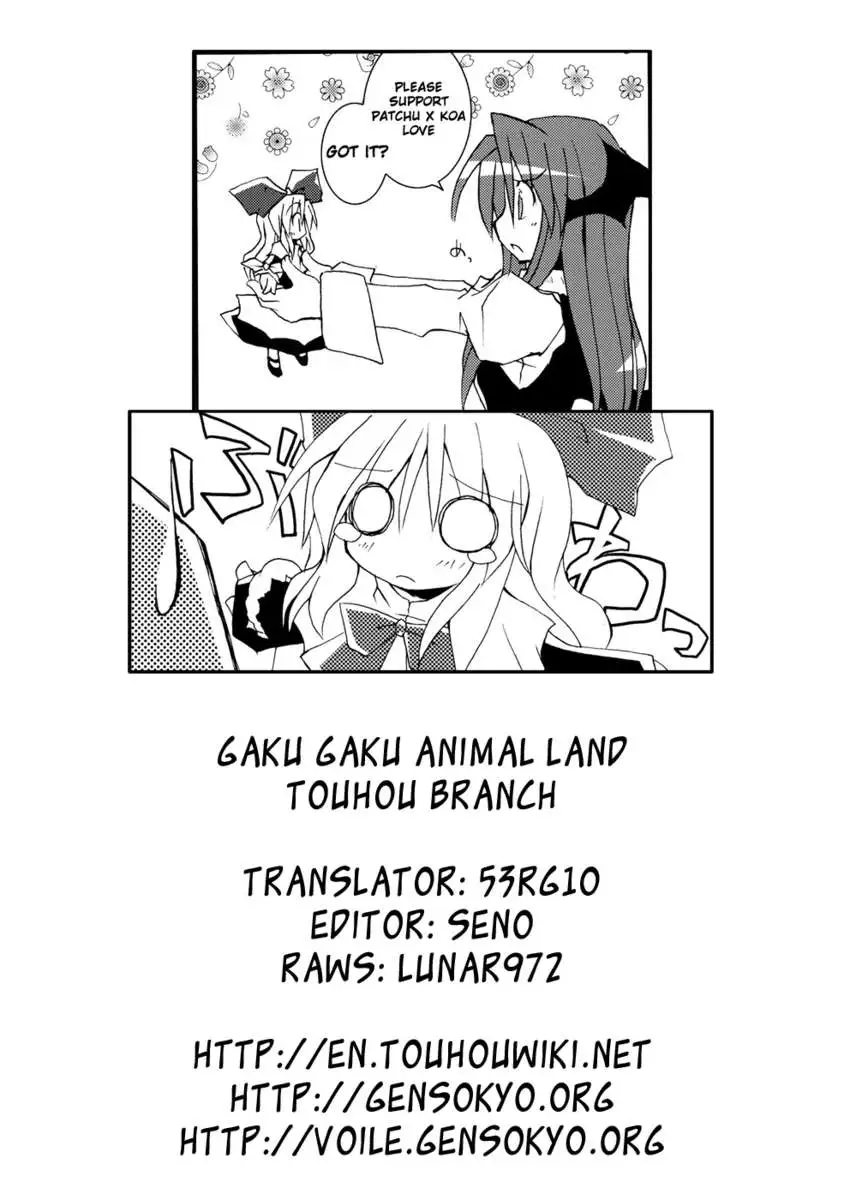 I'm Currently by Your Side