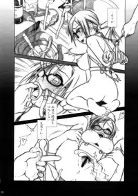 (C73) [Otaku Beam (Ootsuka Mahiro)] [24-><-14] Lesson#3