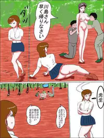 [happy moment] Ms. Mori's Bare-All Sex Ed Class - Anthology