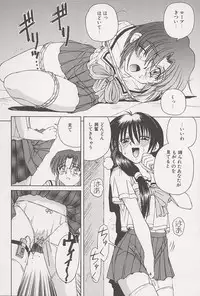 [Spark Utamaro] Immoral Gyakushuu!