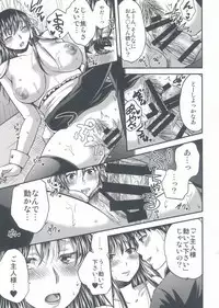 (C91) [catastrophe. (Harusawa)] Kurusu Shitei no Himitsu