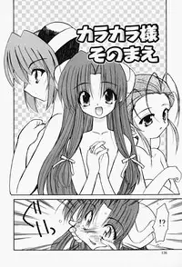 [Fujimoto Sei] Karakara-sama Sono Ichi