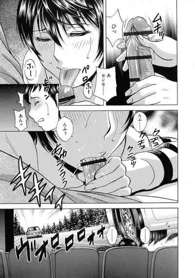 Kyousei Hatsujou!! Jokyoushi Collection