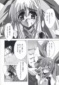 (C60) [BLUE GARNET (Serizawa Katsumi)] BLUE GARNET XV THE WORLD (Ragnarok Online)