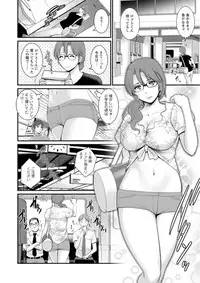 [Saigado] Toshimaku Sodachi no Toshima-san [Digital]