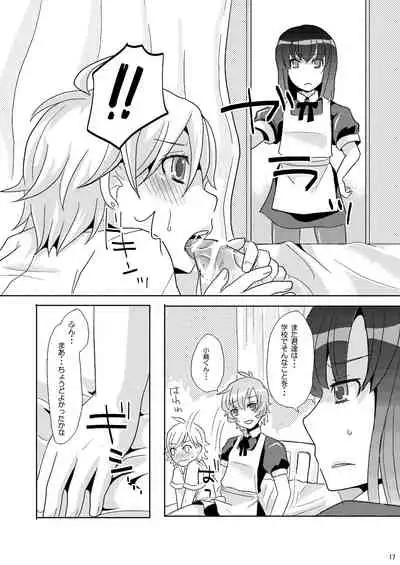 [P-ME (Sakai Ringo)] troubadour (Gunparade March)