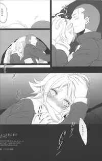 [ChildSheet] Chotto sokomade (RAW)