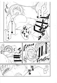 (C92) [Secret Cure (Kure Shikure)] Sweetest Experiments [Preview+] (THE IDOLM@STER CINDERELLA GIRLS)