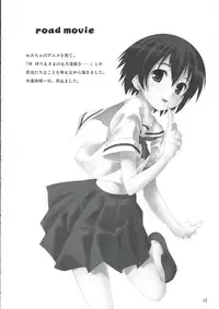 (SC31) [Free Style (Mikaze Takashi)] White Dance (ToHeart2, Kamichu!)