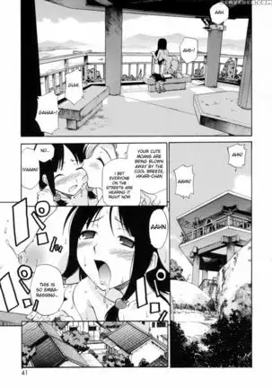 Watashi Wo Ariake E Tsuretette 3