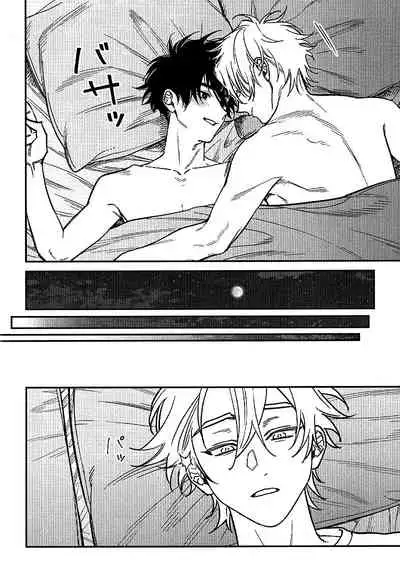 Shitto wa Ai wo Kumoraseru | 嫉妒让爱蒙上阴翳 Ch. 1-7 + 番外 + 特典