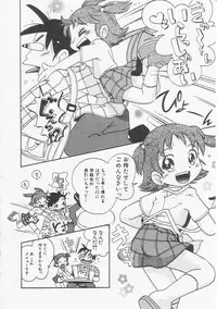 Hin-nyu v20 - Hin-nyu Bushitsu