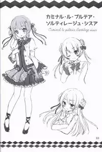 Kiniro Loveriche Visualworks GOLDEN WINTER BOOK