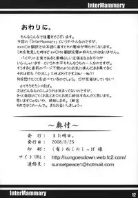 Inter Mammary [English] [Rewrite]