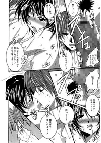 [PONPON] Start Up! [Digital]