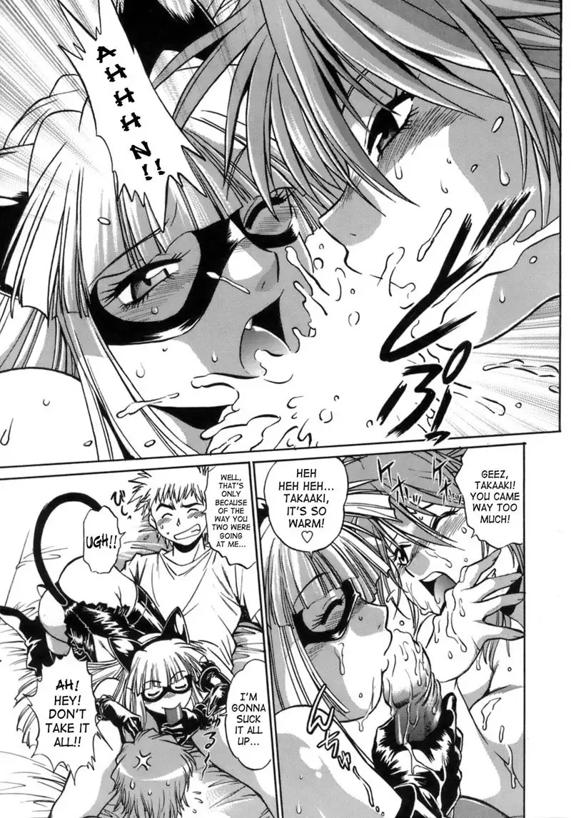 Tail Chaser Vol1 - Chapter 4