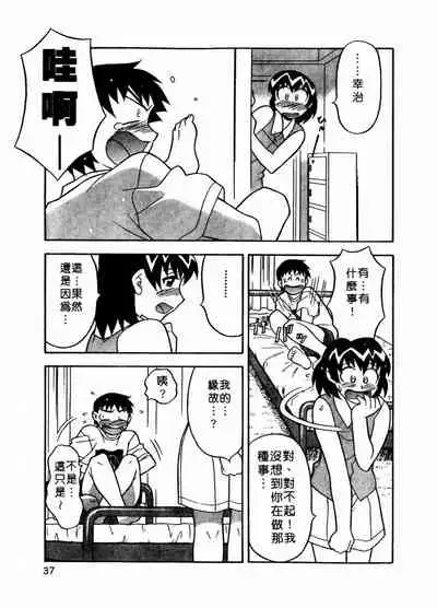 Dokushinryo Kuushitsu Ari! Vol. 1 | 單身宿舍辣美眉 Vol. 1