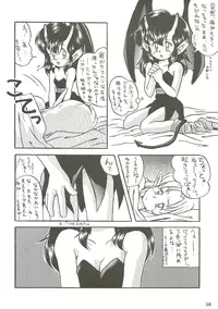 [Bakuhatsu BRS. (B.Tarou, Bakuhatsu Gorou)] R URABON 3 (Various)