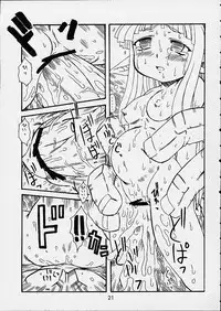 [Mayoineko (various)] Dungeon Explorer (Phantasy Star Online)