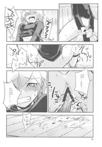 (C78) [Water Garden (Hekyu)] BARASIT (Dragon Quest Retsuden Roto no Monshou)