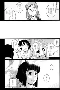 [Kirie Masanobu] Mahou Shoujo Magical Yukatan ~BehEMotH3~ [Digital]