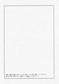 (C90) [Yamo7 (Ayuma Sayu)] Ippai Love Nico (Love Live!)