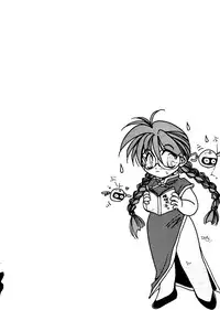 (C51) [Alice Syndrome (Various)] Geki (Sakura Taisen)