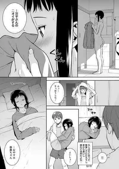 Honki ni Shichatte, Ii desu yo.