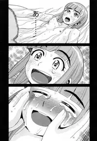 [Hatch] Sex G Ch.1-4 (Complete)