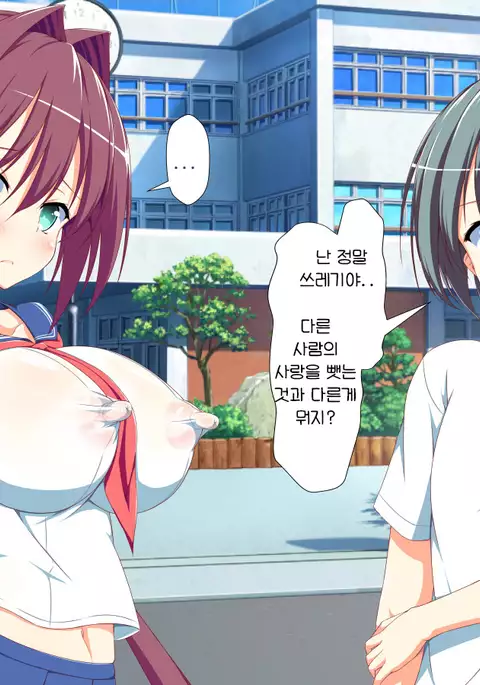 Inran Virus | Lewd Virus ep.5