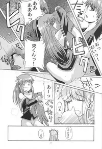 (C58) [Neo Frontier (Takuma Sessa)] CLEAR HEART (Fruits Basket)