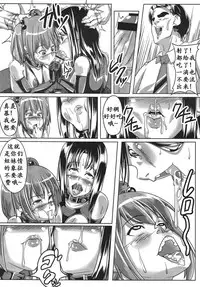 (C76) [peanutsland (Otakumin)] Guruguru Desire [Chinese] [K记翻译]