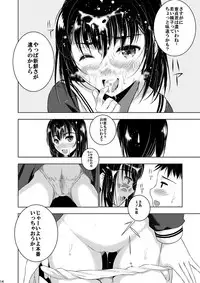 [Secret Dmain] Mixed Twins 3 [Digital]