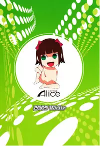 (C77) [Alice no Takarabako (Mizuryu Kei)] The Animalm@ster Vol.5 (THE iDOLM@STER)