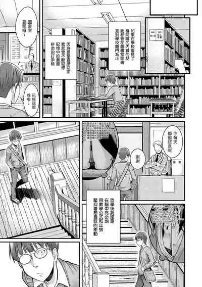 Prototype Mademoiselle | 試作型千金小姐