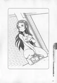 [Sakuragi Piroko] Motto Shiritai! Onnanokono Hitori H