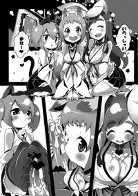 (Futaba Gakuensai 8) [Oku no Hosomichi (Himeno)] Nani Goto yo! (Sengoku Collection)