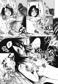 [Kawazuko Chouji] Mikansei Shoujo