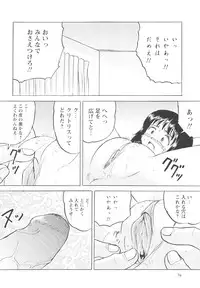 [Mumei] Shoujo-tachi no Higeki