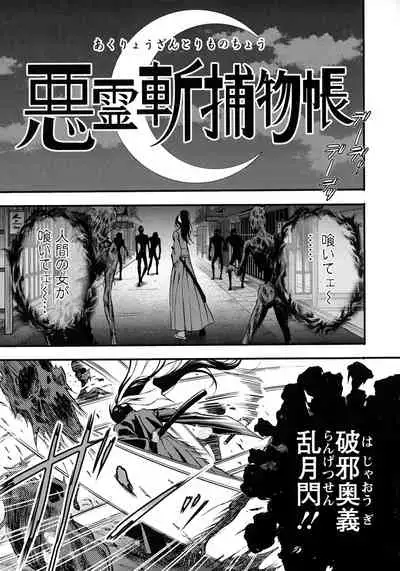 [Nagashima Chousuke] Anime Diver Z