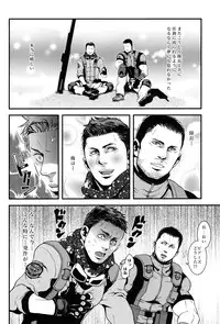 Oinarioimo:We love beefcake