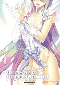 (C79) [Digital Accel Works (INAZUMA.)] INAZUMA SILHOUETTE (Heartcatch Precure!)