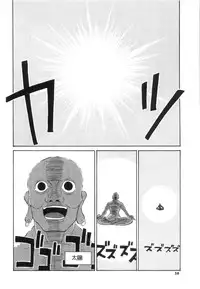 [Dozamura] Doguu -Dozamura Guuwa- Kuro