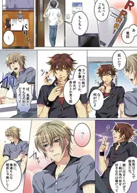 [Kairi] Celeb, kai Hajimemashita ~ Tomato Kareshi no Tsukurikata ~ [Digital]