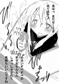 [Semimogura (Yoshiie)] Onnanoko o Aheahe Iwasu Hon